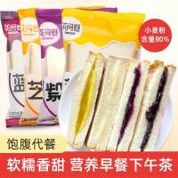 紫米吐司夹心面包片多种口味早餐学生软面包整箱批发特价蛋糕糕点新品