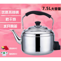 插电水壶7.5L(2个暖瓶) 高配:1.5米加粗电源线|加厚电热水壶家用烧水器不锈钢大容量电水壶烧水鸣笛防干烧电茶壶B6