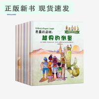 B牛津趣味数学绘本-愚蠢的盗贼（全6册）数学启蒙科普绘本故事书 每册一个趣味故事让数学不在枯燥 适读3-6岁