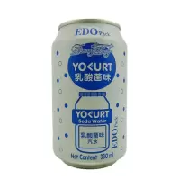 EDO波子水碳酸饮料(柠檬味)