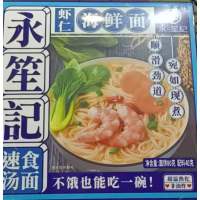 永笙记虾仁海鲜面 面饼80g 配料40g