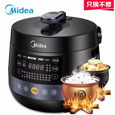 美的(Midea)电压力锅 双圆灶釜双胆高压锅智能预电压力锅 可开盖煮家用上盖可拆洗电高压锅(黛黑藏青色)