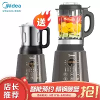 美的(Midea)破壁机家用免滤豆浆机智能料理机榨汁机高温洗破壁料榨机婴儿宝宝辅食机智能 破壁机