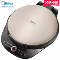 美的(Midea)电饼铛 家用双面加热煎饼锅薄饼机 机械版电饼档煎烤机烙饼锅 粉色