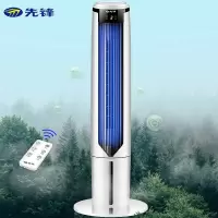 先锋(SingFun)家用遥控水冷塔扇负离子客厅卧室节能遥控制冷小空调扇办公移动加湿冷风扇 [塔式 遥控空调扇]