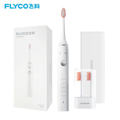 飞科(FLYCO)智能电动牙刷 声波震动成人家用情侣款充电式全自动软毛牙刷(配刷头两支) 皓月白