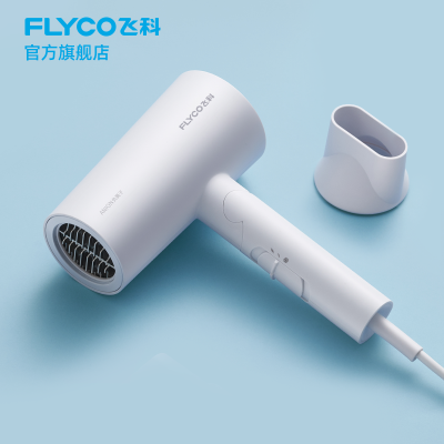 飞科(FLYCO)吹风机 家用电吹风负离子深度养发大功率 便携家用学生宿舍可折叠吹风机 [时尚护发小能手]负离子-奶白色