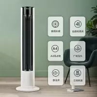 美的(Midea) 塔扇无叶风扇 家用电风扇安静低噪立式台式宿舍摇头电扇风扇落地 全新升级款