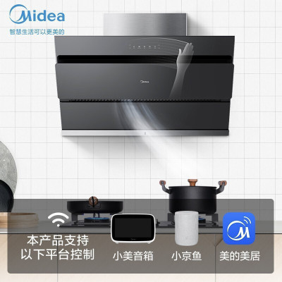 美的(Midea)油烟机20爆炒大吸力侧吸抽油烟机家用吸油烟机自清洗脱排 黑色