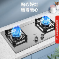 美的 Midea 燃气灶4.5KW大火力防爆钢化玻璃面板六年质保熄火保护台嵌两用双灶 液化气气5.0KW不锈钢