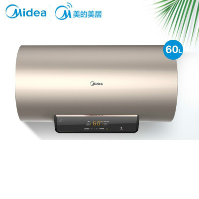 美的(Midea)电热水器出水断电60升 变频速热 家用洗澡 一级能效 智能家电 [60升]2200w速热+出水断电+W