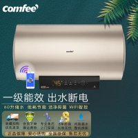美的出品comfee电热水器家用速热卫生间洗澡储水式安全防电墙保护 60升出水断电+一级能效