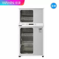 华凌(WAHIN)消毒柜家用小型立式77L二星级厨房碗筷碗柜 77L家用立式消毒柜