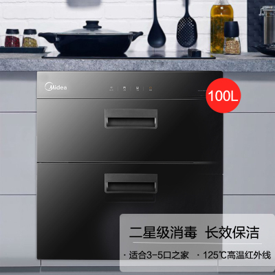美的 消毒柜嵌入式厨房碗柜高温物理烘干智能家电WIFI 黑色100L