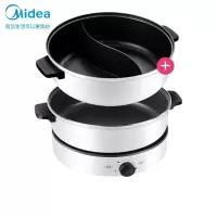 美的(Midea)多用途锅电煮锅炒菜烧烤一体锅鸳鸯电火锅家用煎烤机多功能电热锅 [标配+鸳鸯锅]