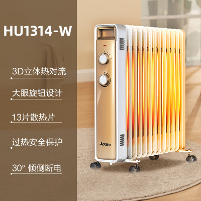 艾美特油汀取暖器家用节能电暖气热烤神器大面积省电速热油丁 金色