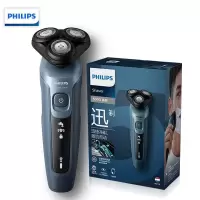 飞利浦(PHILIPS)电动剃须刀 刮胡刀电动胡须刀电动进口三刀头净剃新5系男士剃须刀 S5366/04蓝色