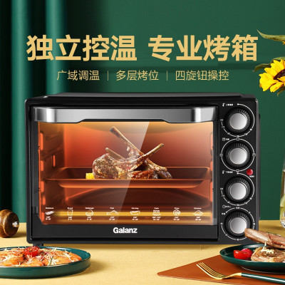 格兰仕(Galanz)烤箱家用32升多功能烘焙电烤箱上下独立控温机械旋钮操控简单 品牌精选款