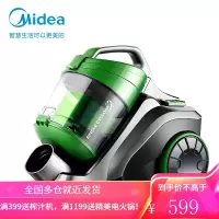美的(Midea)吸尘器家用吸尘器 卧式吸尘器 大吸力 可水洗无耗材