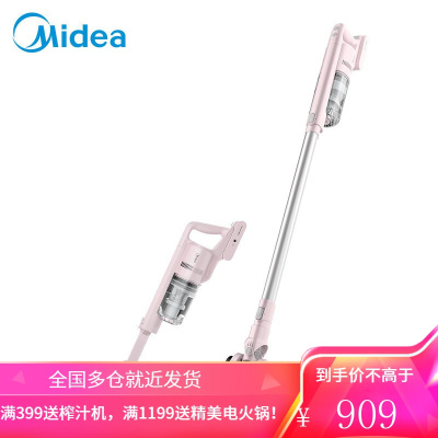 美的(Midea)无线吸尘器家用手持大功率大吸力车用 除螨 无绳吸尘器 宠物家庭车载适用