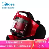 美的(Midea)吸尘器家用吸尘器 卧式吸尘器 大吸力 [HEPA过滤] 大吸力