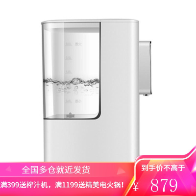 美的(Midea)电热水壶 即热式饮水机 速热型6段控温电水瓶 家用台式全自动水壶