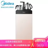 美的(Midea)茶吧机家用饮水机下置式家用桶装水抽水器全自动上水饮水柜饮茶机 茶语轻奢安享型