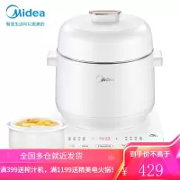 美的(Midea)电炖锅 电炖盅 煮粥锅 煲汤炖汤锅 煮粥锅 隔水炖锅燕窝炖盅 4.2L 陶瓷内胆 智能预约 WBZS1