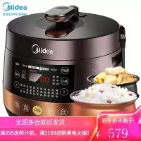 美的(Midea)电压力锅 球形双胆压力煲 一键排气 匀火速热电高压锅 5L适用3-6人 [4.8L双胆]高效快煮 锁鲜