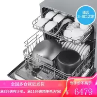 美的(Midea)台式嵌入式洗碗机 家用8/10套 全自动热风烘干 智能家电刷碗机烘干机 家电 厨房