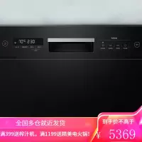 美的 (Midea )8套家用新品嵌入式 WiFi智能 独立式 热风烘干高温消毒一体全自动洗碗机 [10套智能升级2