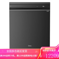 美的(Midea)洗碗机家用 13/16套嵌入式独立式全自动刷碗机 智能家电 厨房 家电