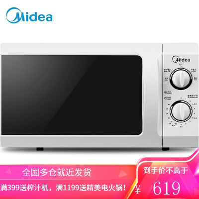 美的(Midea) 微波炉 家用经典小型21L