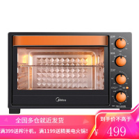美的电烤箱家用小型迷你多功能全自动烘焙大容量独立控温烤家庭35L 橙色35L