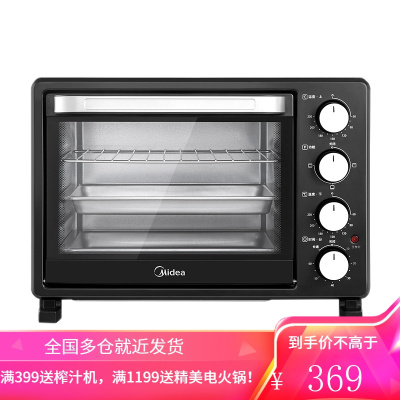 美的电烤箱25L家用烘焙小型烤箱多功能全自动蛋糕