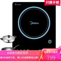 美的(Midea)电磁炉 家用电磁炉2200W功率池电磁炉匀火触摸速热爆炒 黑色