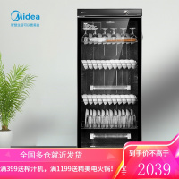 美的(Midea)家用 碗柜 碗筷 厨房餐厅食堂 商用 300L 保洁柜 275L 四层层架