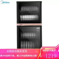 美的(Midea)消毒柜家用小型立式高温筷碗保洁柜 曜石黑钢化玻璃面板 二星级消毒