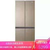 Haier/海尔十字对开门403升变频家用冰箱 节能电冰箱大容量 风冷无霜 海尔十字门变频冰箱