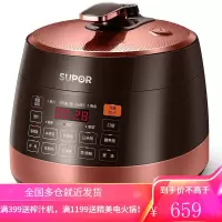 苏泊尔(SUPOR)电压力锅5L容量智能触控球釜内胆电高压锅煲汤 双内胆 升级版5L