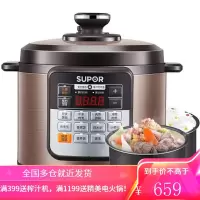 苏泊尔(SUPOR) 电压力锅 5L6L双胆电高压锅 一锅双胆 一键减压 智能控温 6L