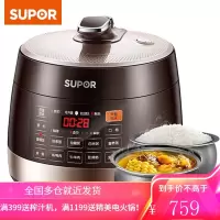 苏泊尔(SUPOR)电压力锅 6升 家用电高压锅球釜双胆家用智能压力锅电高压锅煮饭煲汤锅饭锅 6L