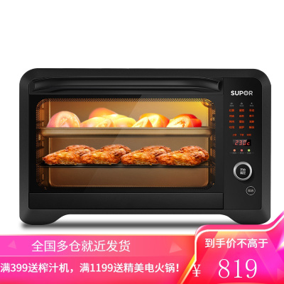 苏泊尔电烤箱家用35L烘焙大容量全自动烤箱小型多功能蛋糕 黑色