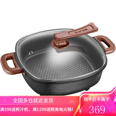 苏泊尔(SUPOR)电火锅家用多功能电热锅电煮锅6L/5L麦饭石色鸳鸯非鸳鸯可选火锅 [6升否鸳鸯锅]