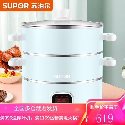 苏泊尔 SUPOR多用途锅电蒸锅多功能家用电火锅 电煮锅电炒锅电热锅11L大容量不沾锅 11L双层蒸屉不粘内锅