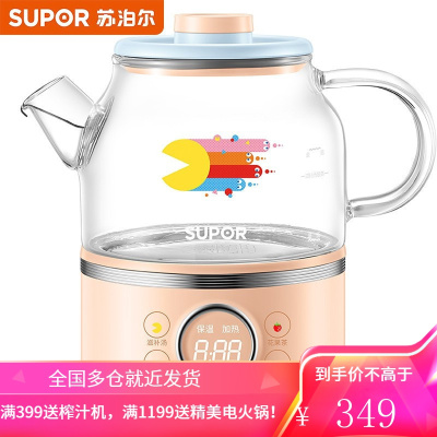 苏泊尔(SUPOR)养生壶迷你小煮茶器花茶壶 电水壶烧水壶电热水壶 保温煮茶壶玻璃 0.6L养生杯 mini养生杯-粉