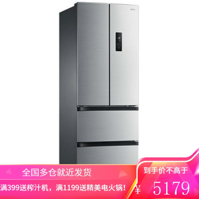 美的(Midea)323升四门家用法式多门冰箱小型四开门变频冰箱