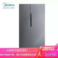 美的(Midea)606升双变频风冷对开双门冰箱保鲜一级能效智能冰箱独立风冷大容积节能智能家电 [WiFi智能家电]60