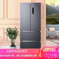 美的402L法式多门冰箱家用一级变频风冷无霜冷藏冷冻智能家电冰箱 炫晶灰