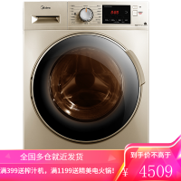 美的(Midea)滚筒洗衣机全自动 快洗快烘10公斤洗烘一体机变频空气洗